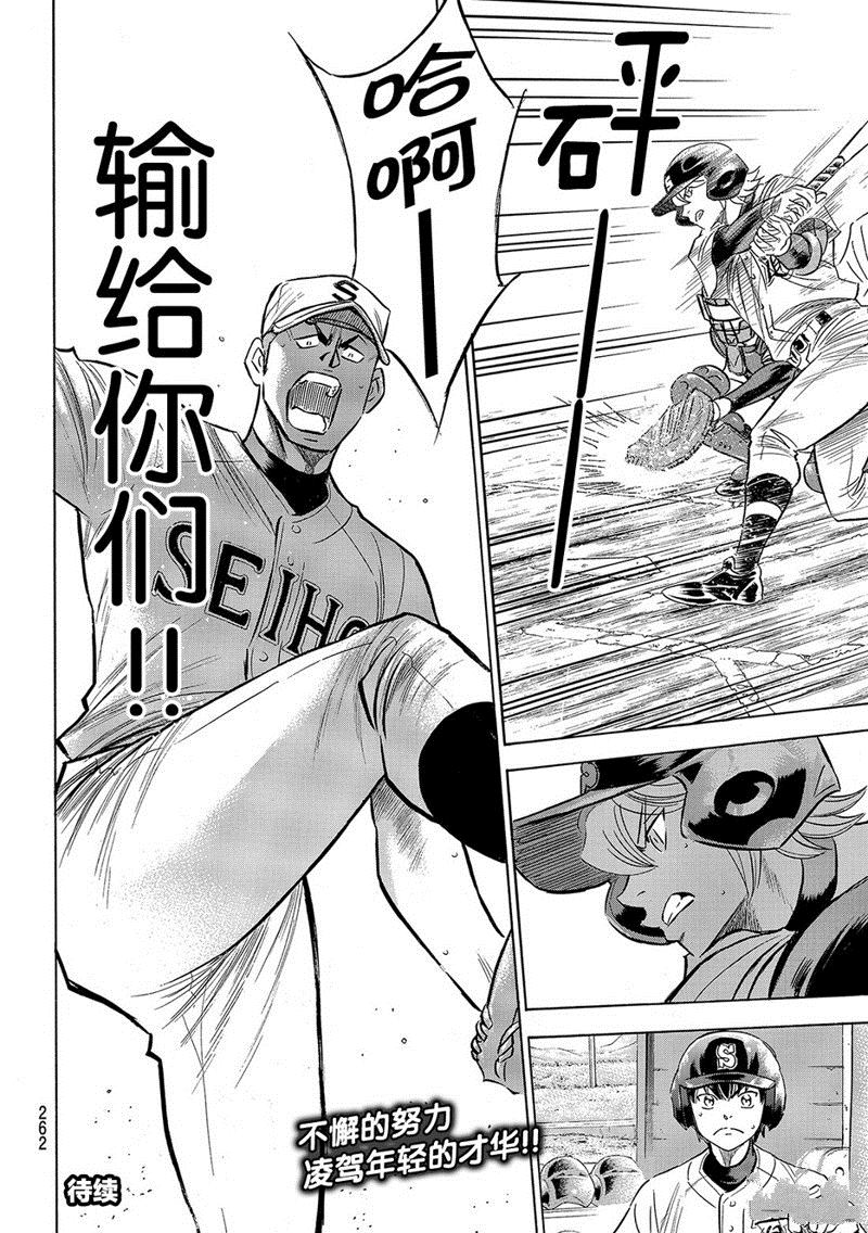 第2部124话0