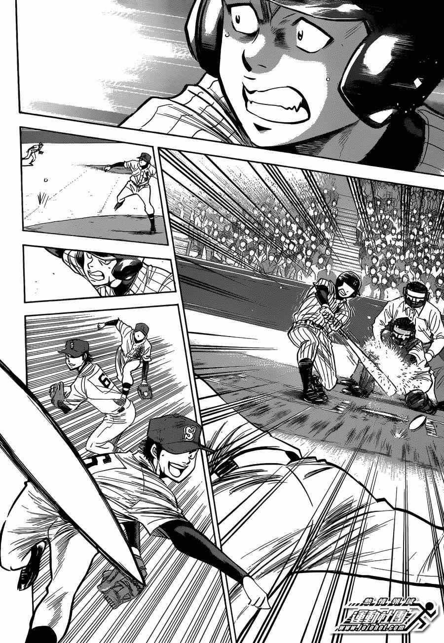 钻石王牌漫画完结了吗漫画,第409话5图