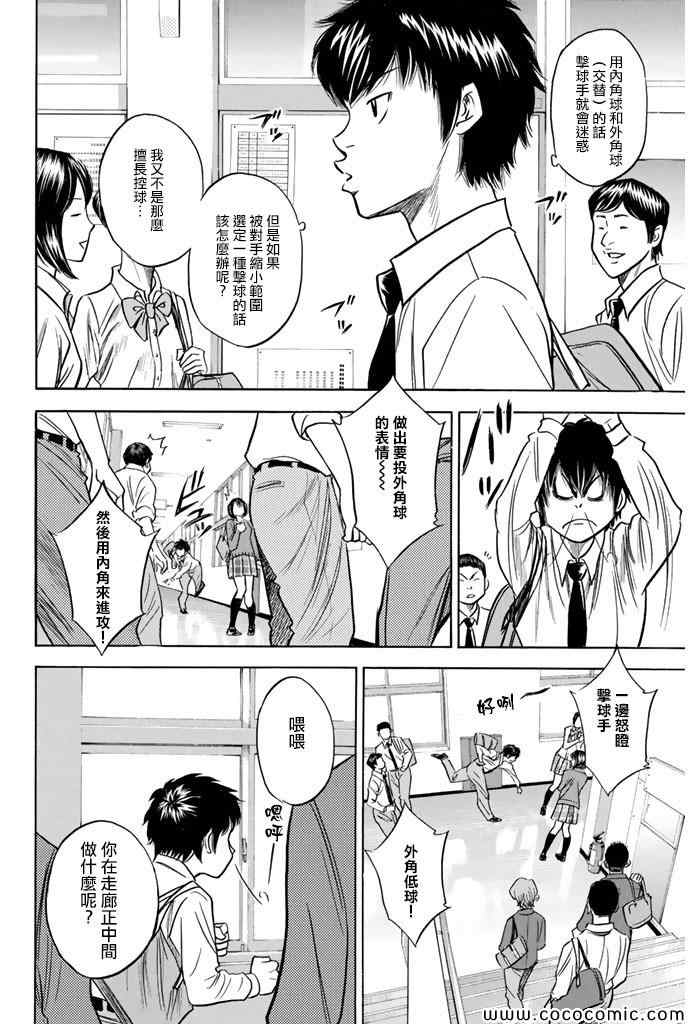 第298话1