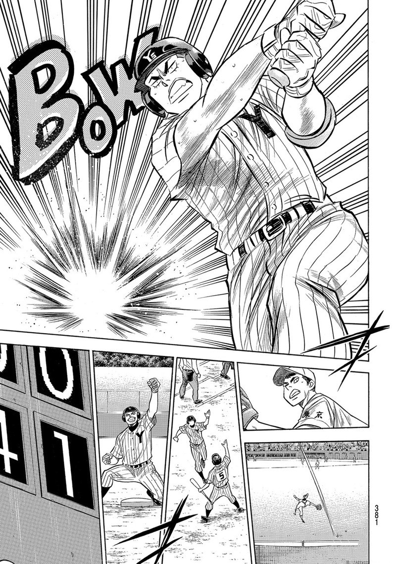 钻石王牌之投手归来小说漫画,第2部160话4图