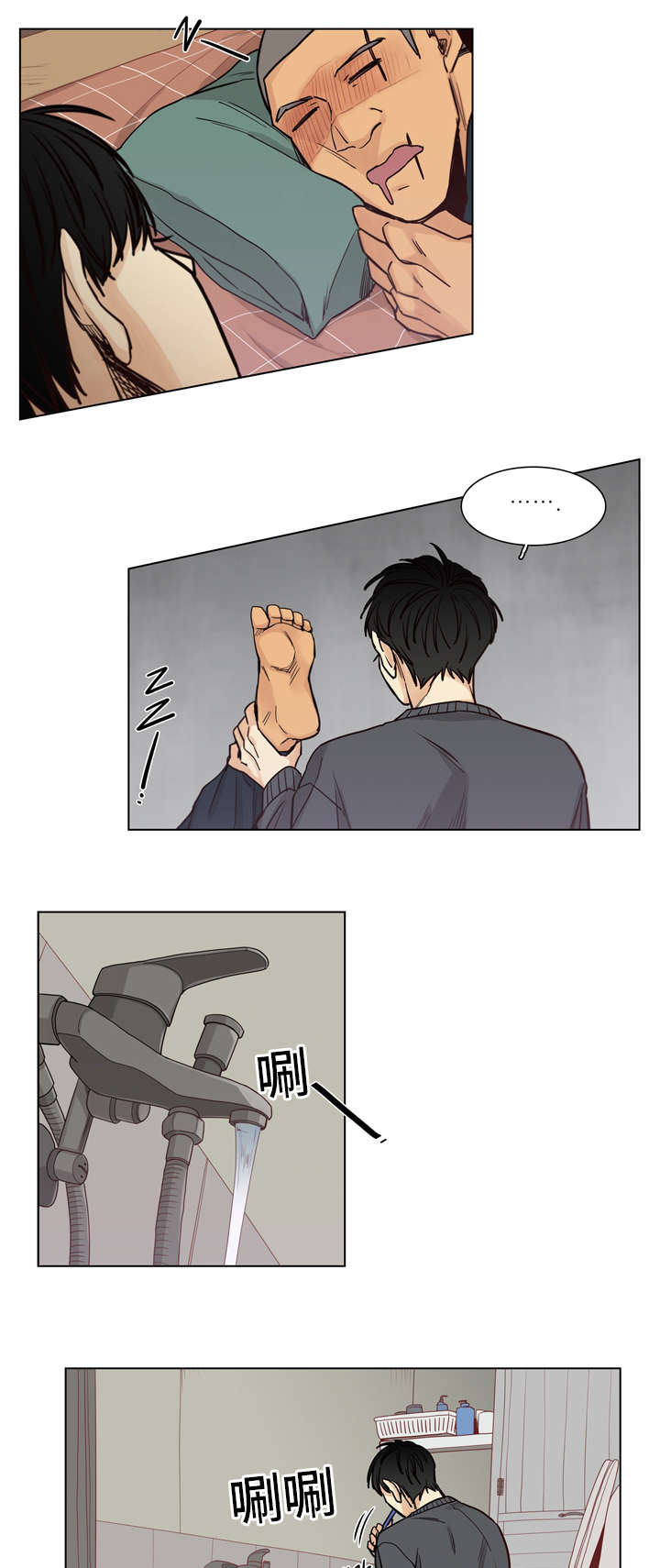 第23话1
