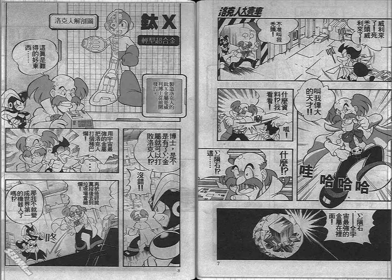 第1卷4