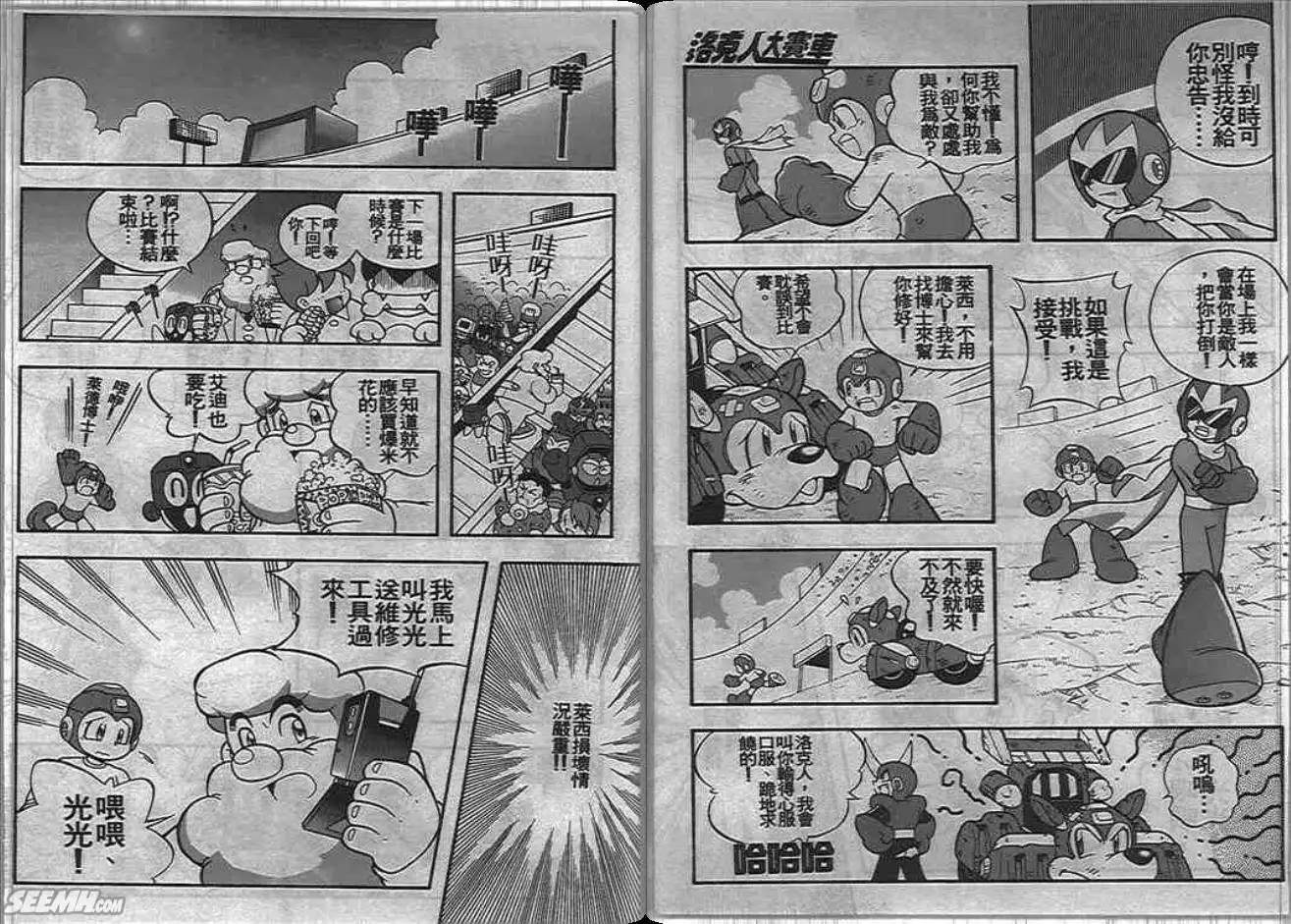 第1卷4