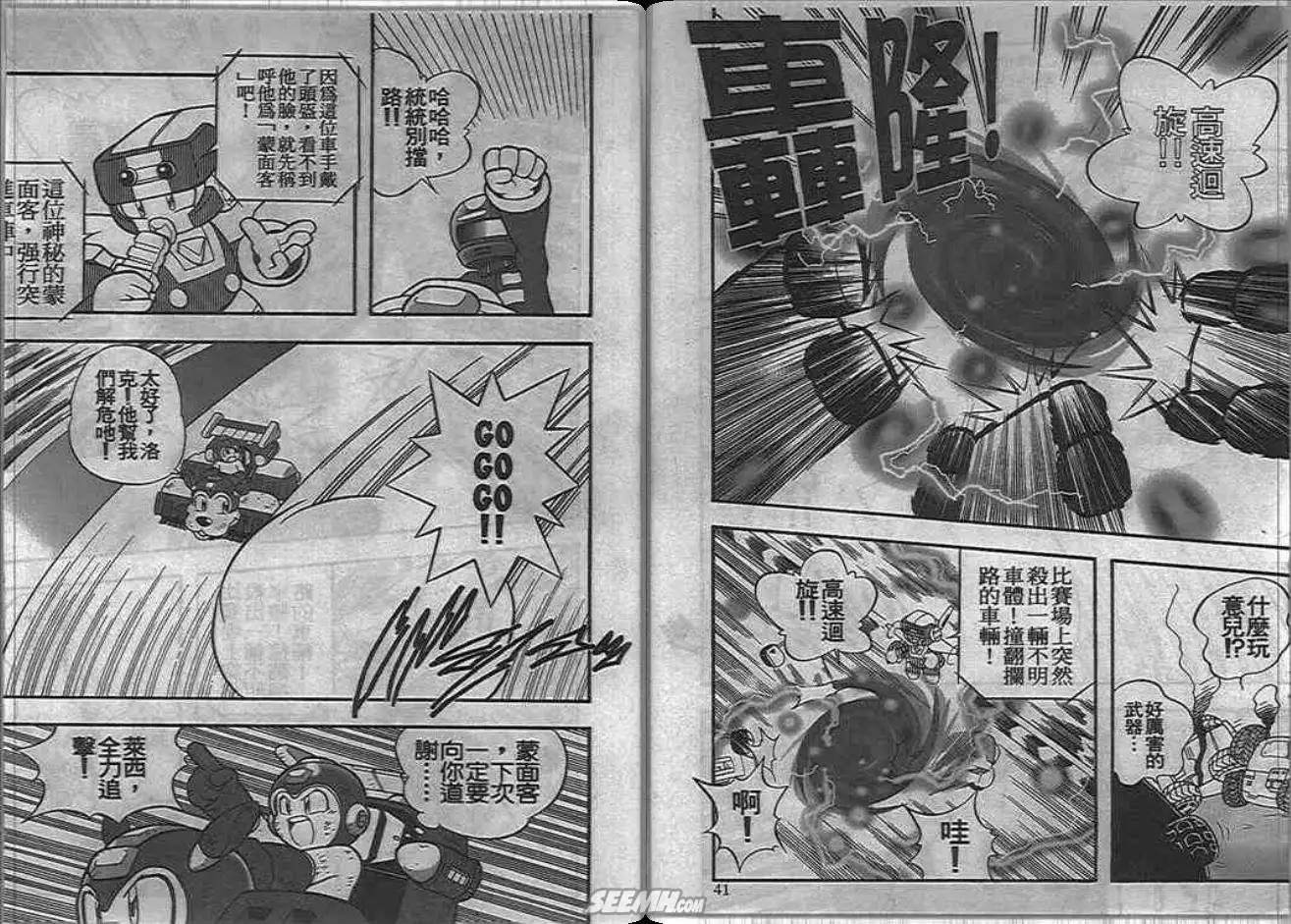 第1卷1