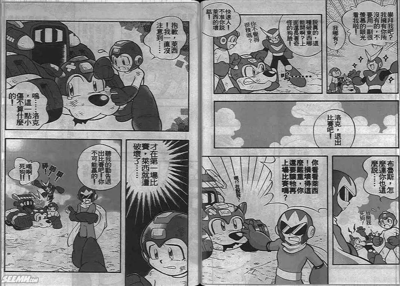 第1卷3