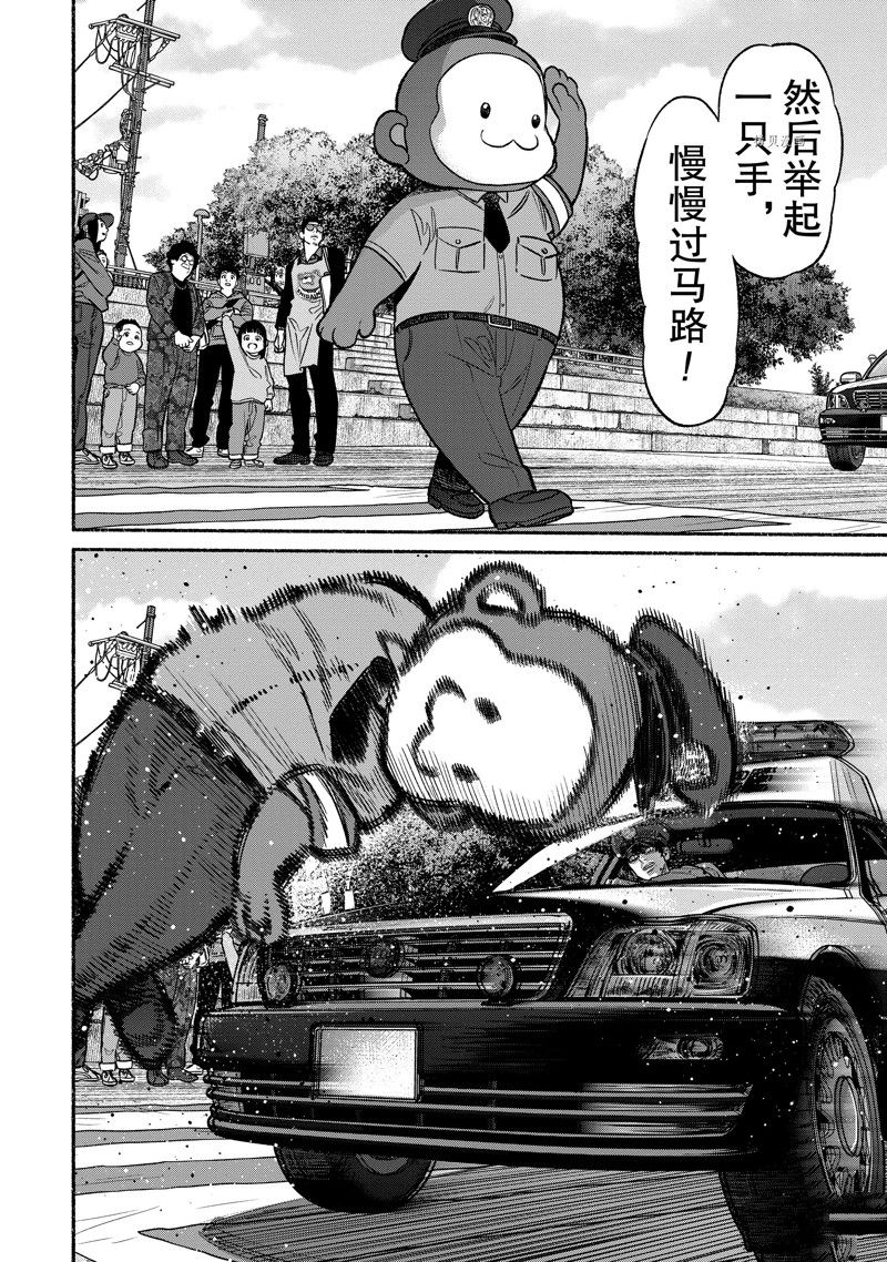 第104话 试看版3