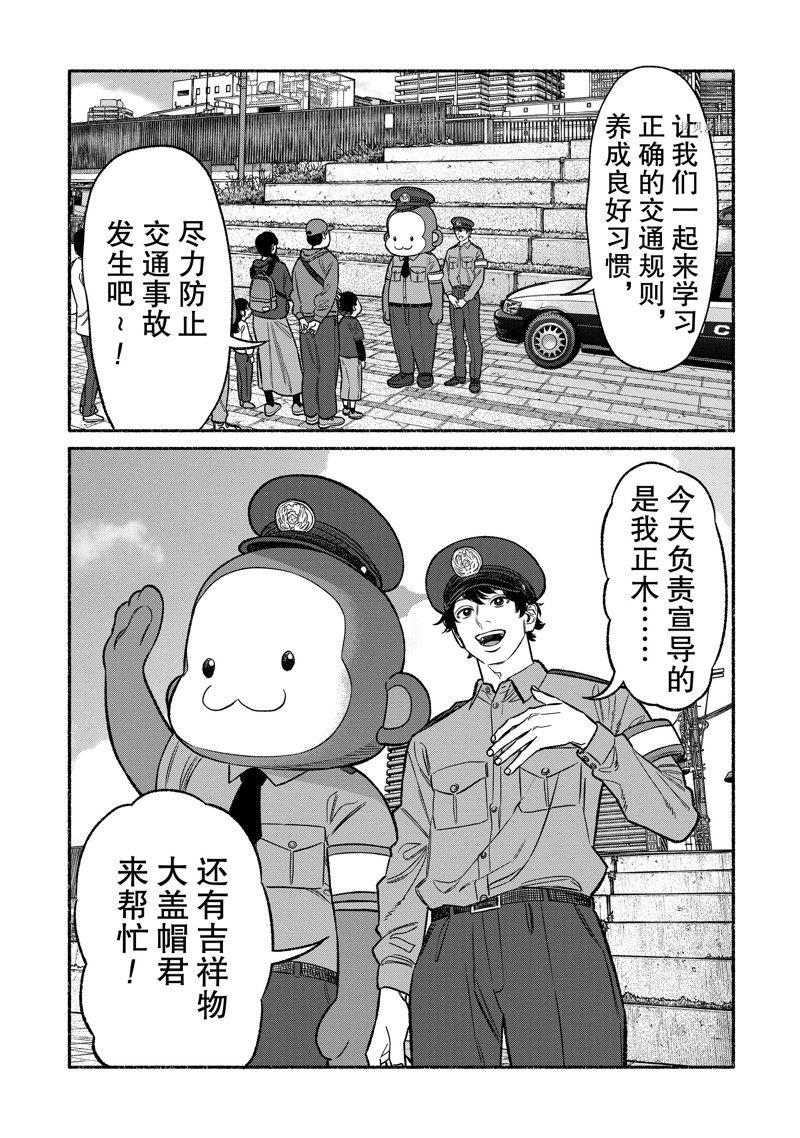 第104话 试看版0