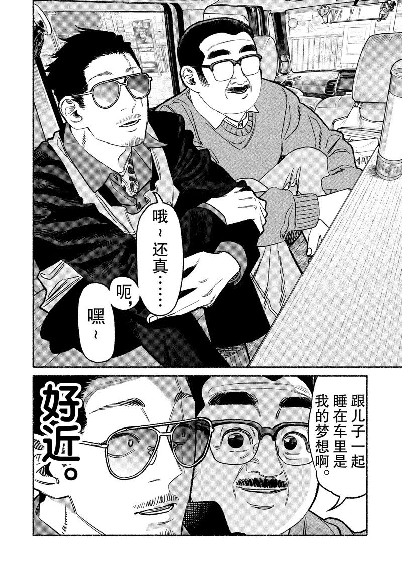 第117话 试看版1