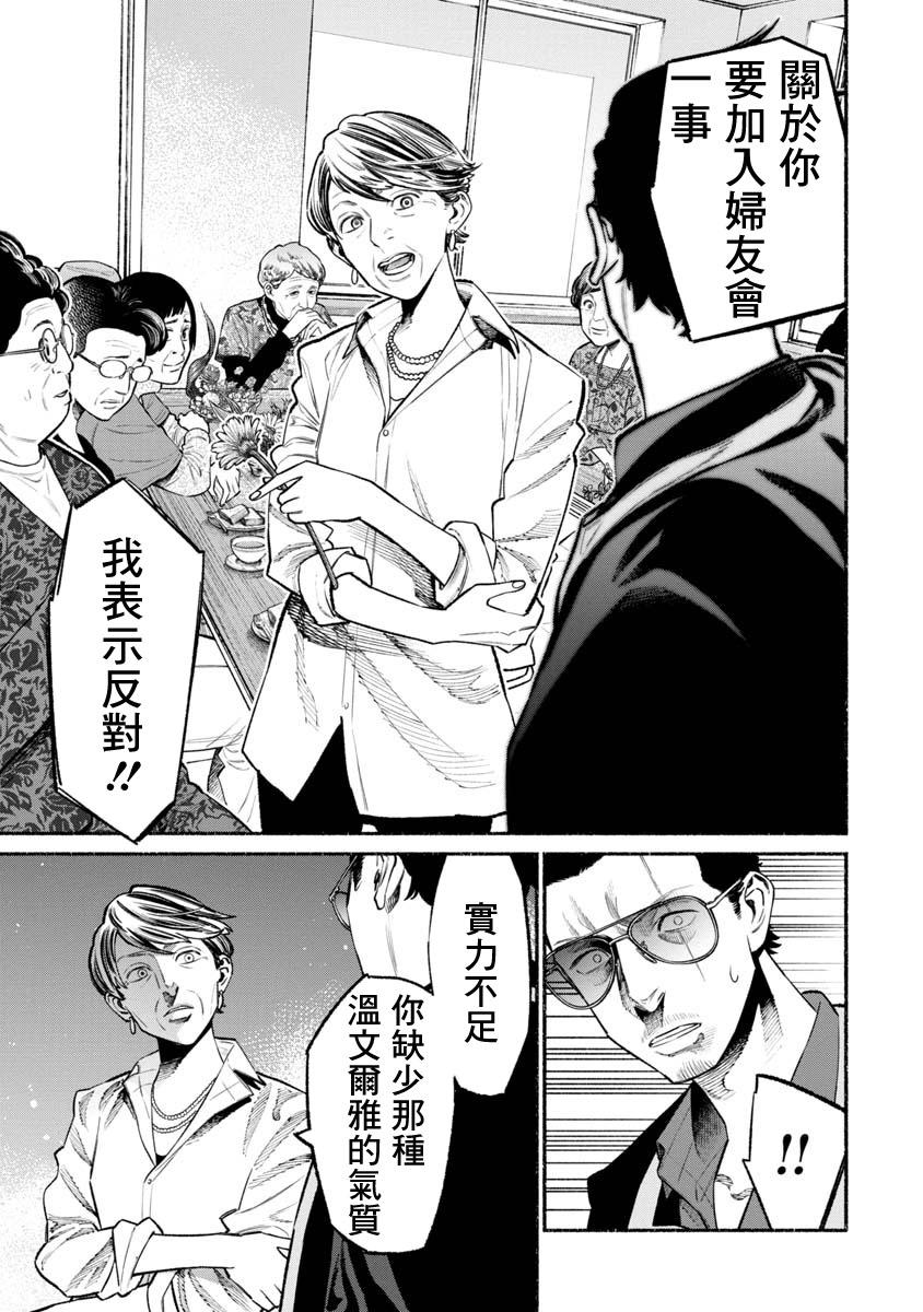 第48话0