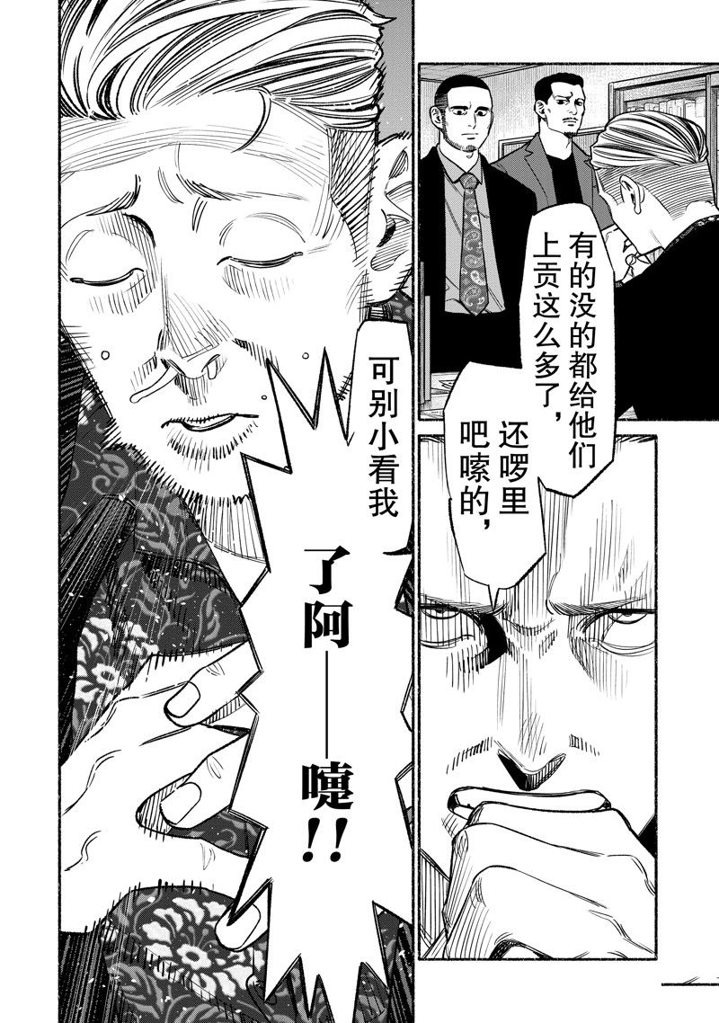 第113话 试看版1
