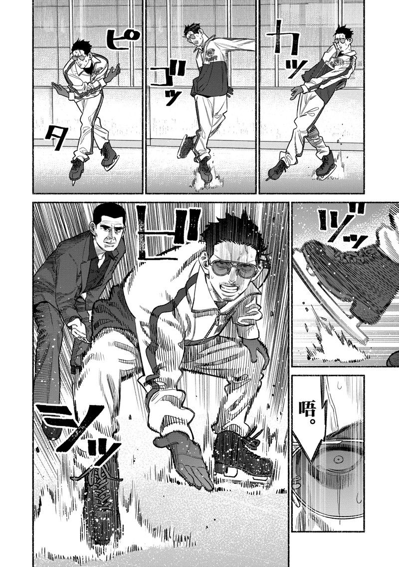 第111话 试看版3