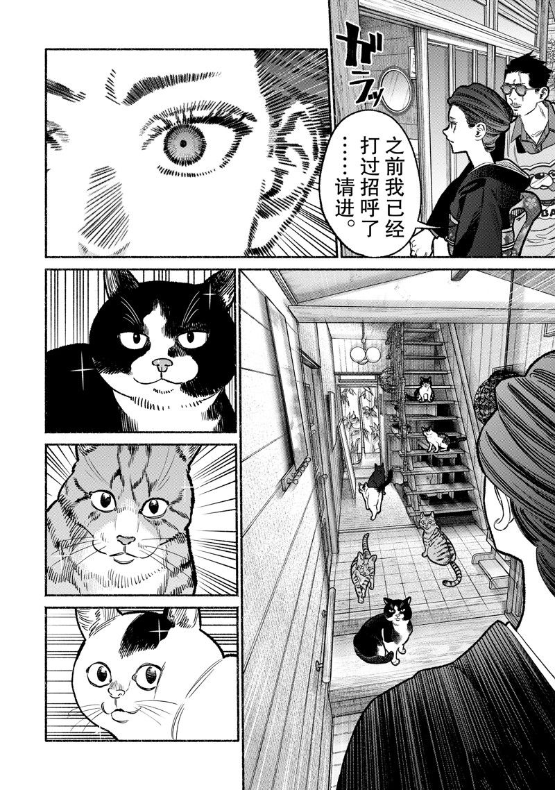 第118话1