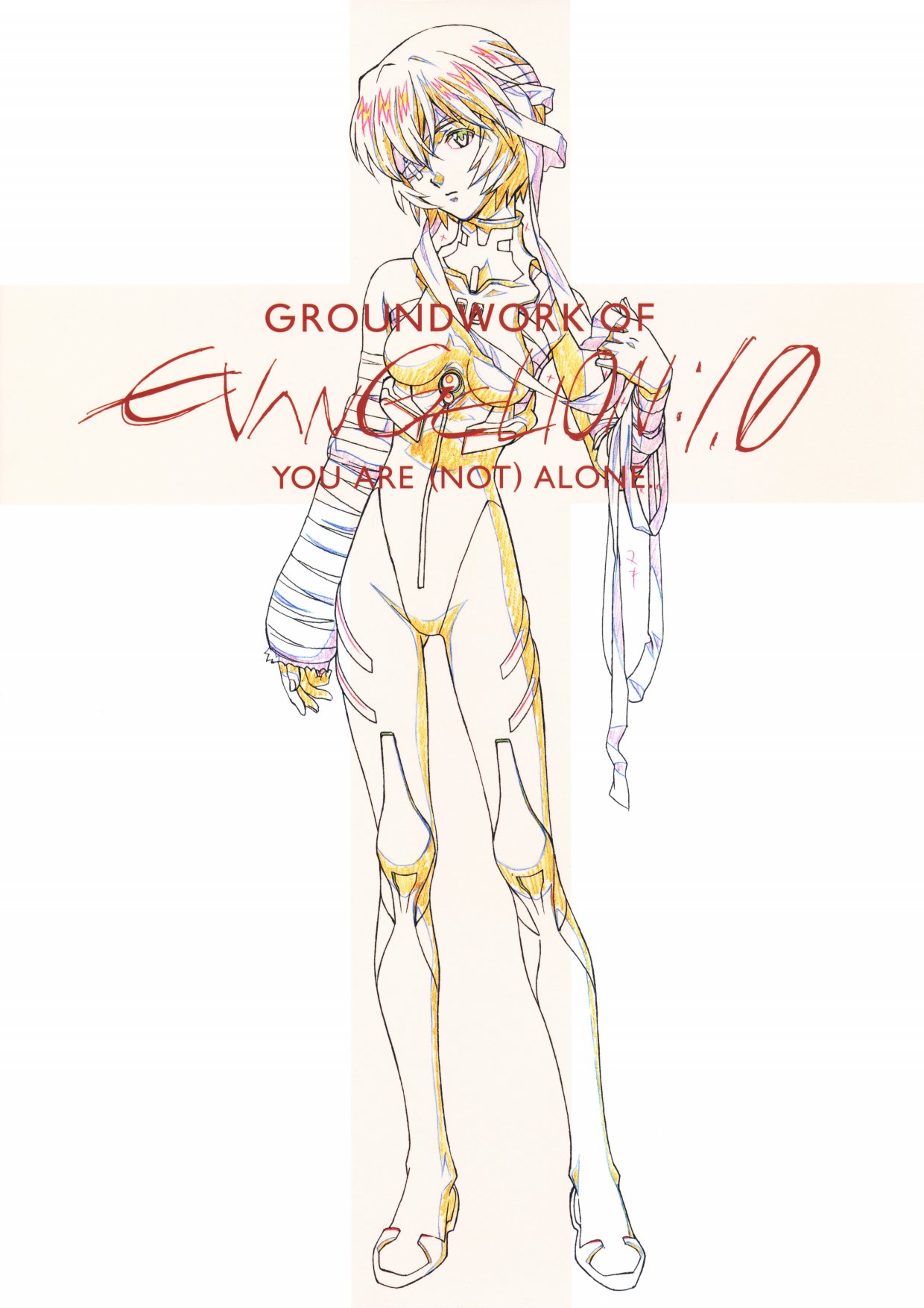 新世纪福音战士新剧场版终电影天堂漫画,第1卷1图
