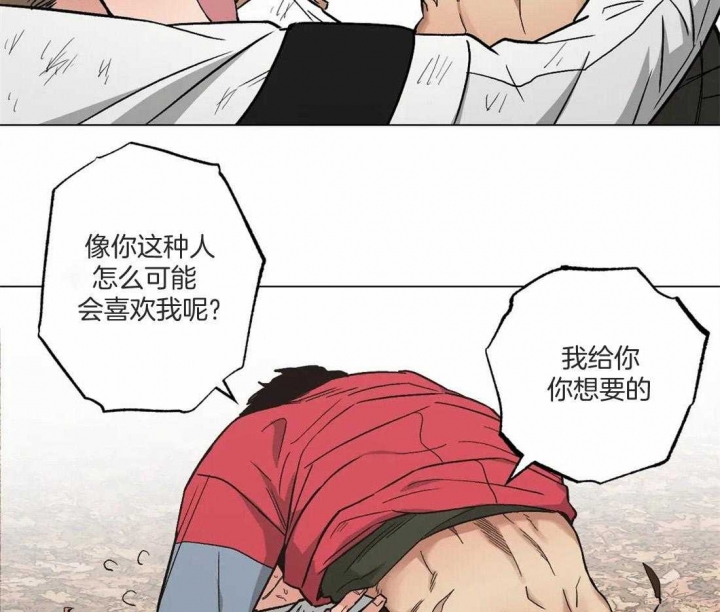 第32话4