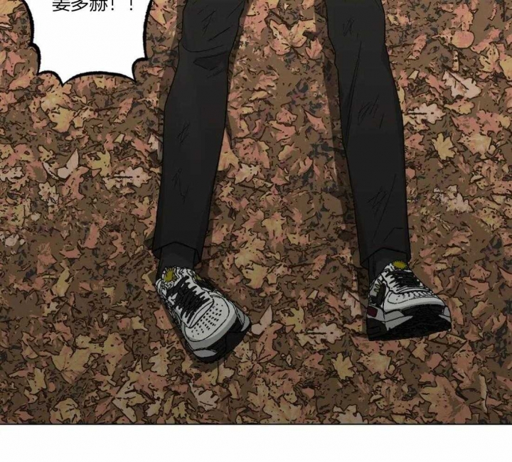 坠入爱河的男人有哪些特征漫画,第30话4图