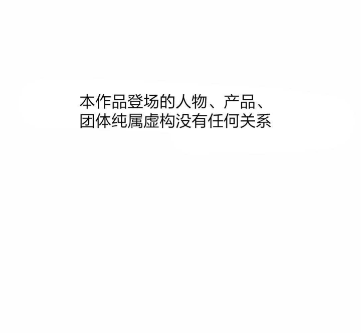 坠入爱河的英文歌漫画,第42话1图