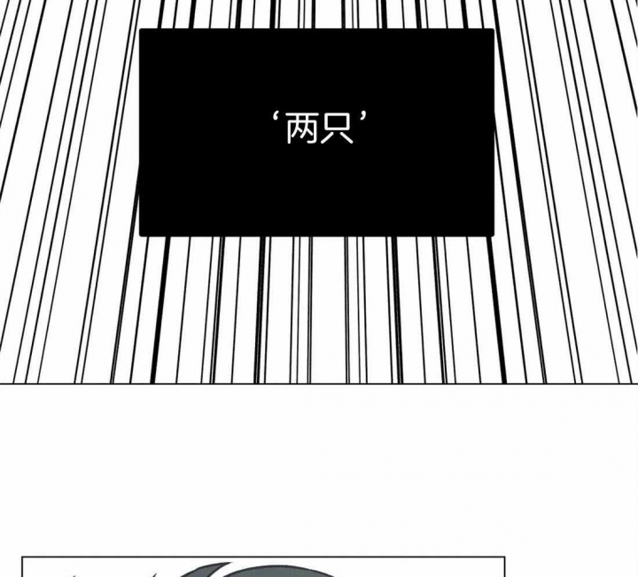 坠入爱河的反义词漫画,第37话3图