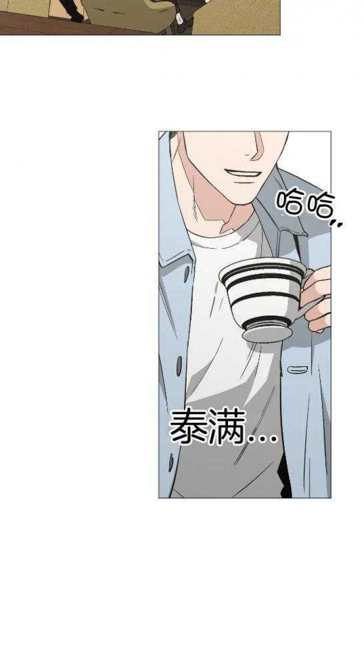 坠入爱河然后淹死了漫画,第50话2图