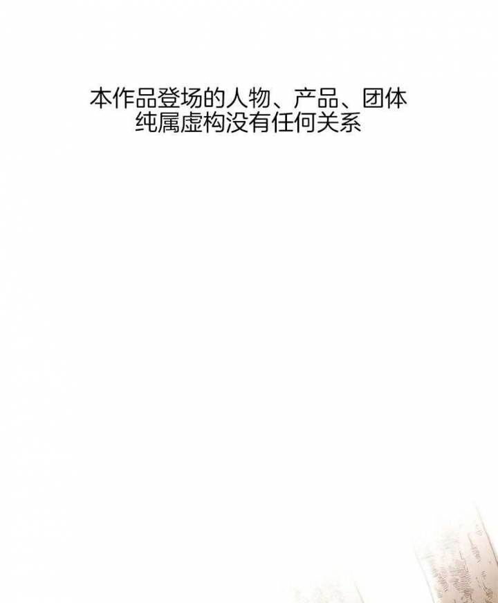 坠入爱河然后淹死了漫画,第57话1图