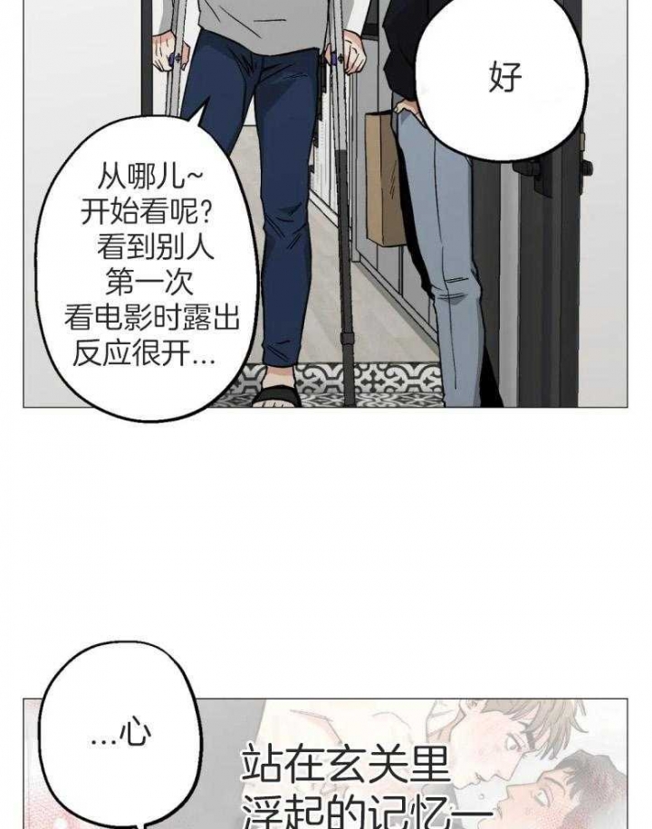 坠入爱河的杀手漫画,第47话1图