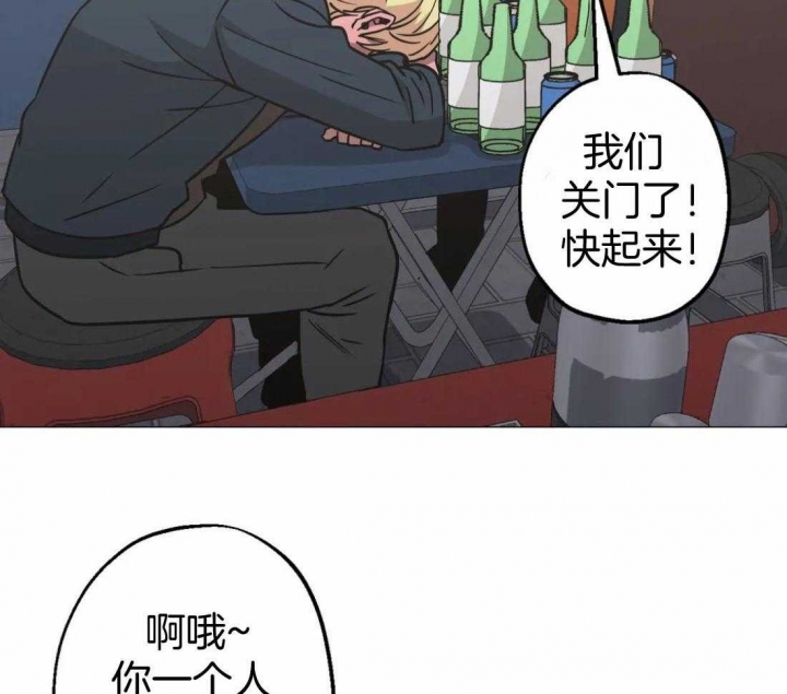 坠入爱河的反义词漫画,第61话3图