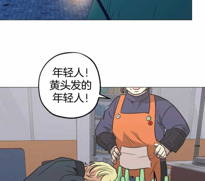 坠入爱河的反义词漫画,第61话2图