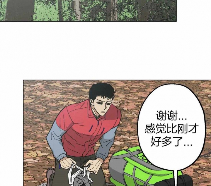 坠入爱河的杀手漫画,第31话2图
