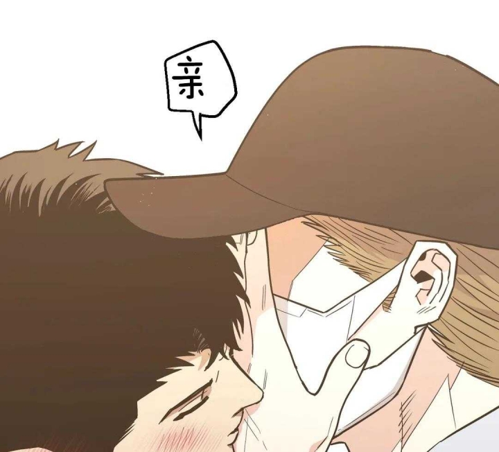 当杀手坠入爱河官网漫画,第59话1图