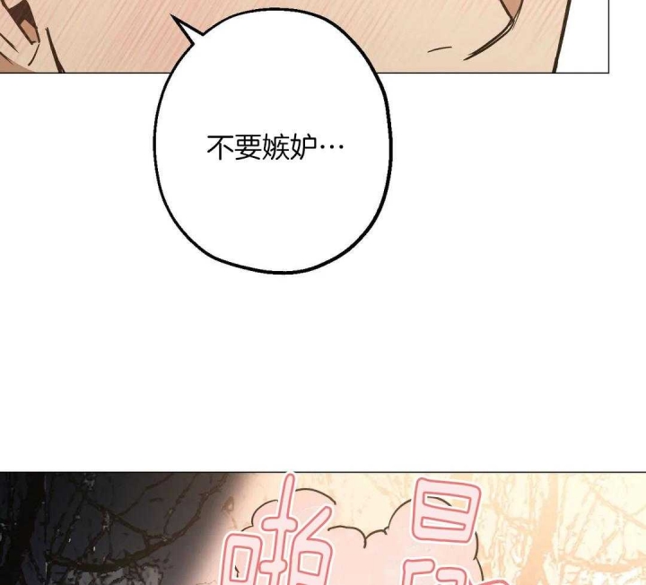 当杀手坠入爱河官网漫画,第59话5图