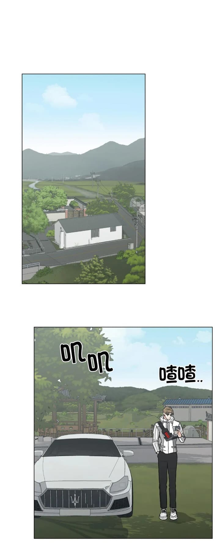 坠入爱河的古诗漫画,第26话3图