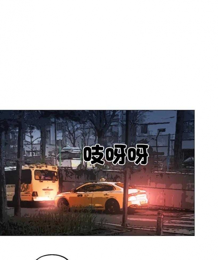 坠入爱河的段子漫画,第56话1图
