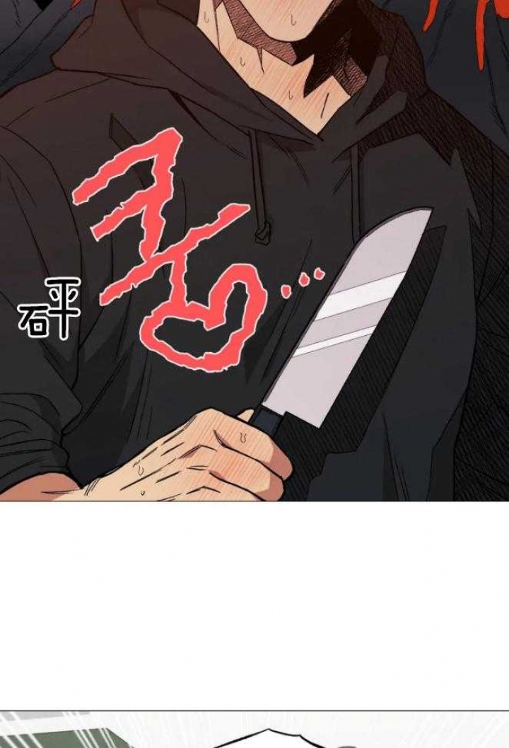 坠入爱河然后淹死了漫画,第45话4图