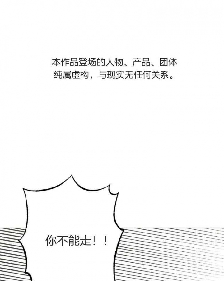 当杀手坠入爱河官网漫画,第46话1图