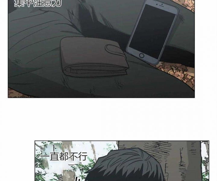 当杀手坠入爱河官网漫画,第35话5图