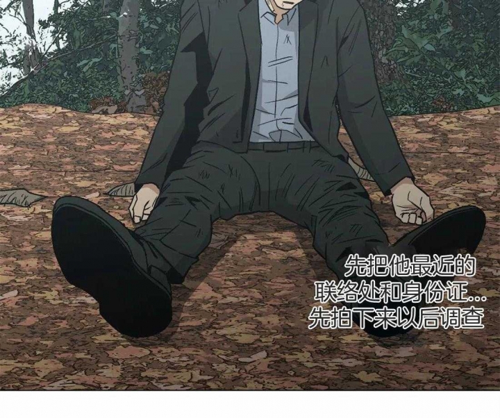 当杀手坠入爱河官网漫画,第35话2图