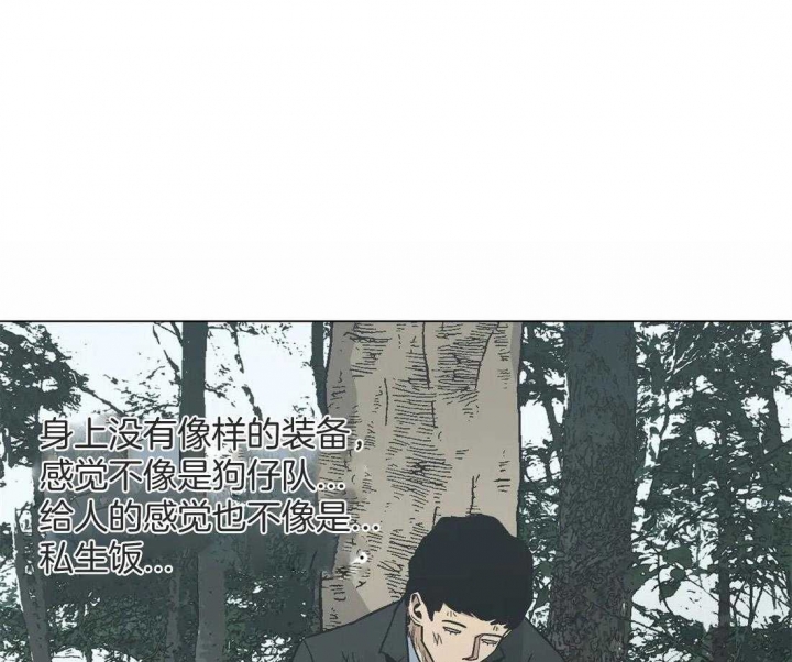 当杀手坠入爱河官网漫画,第35话1图