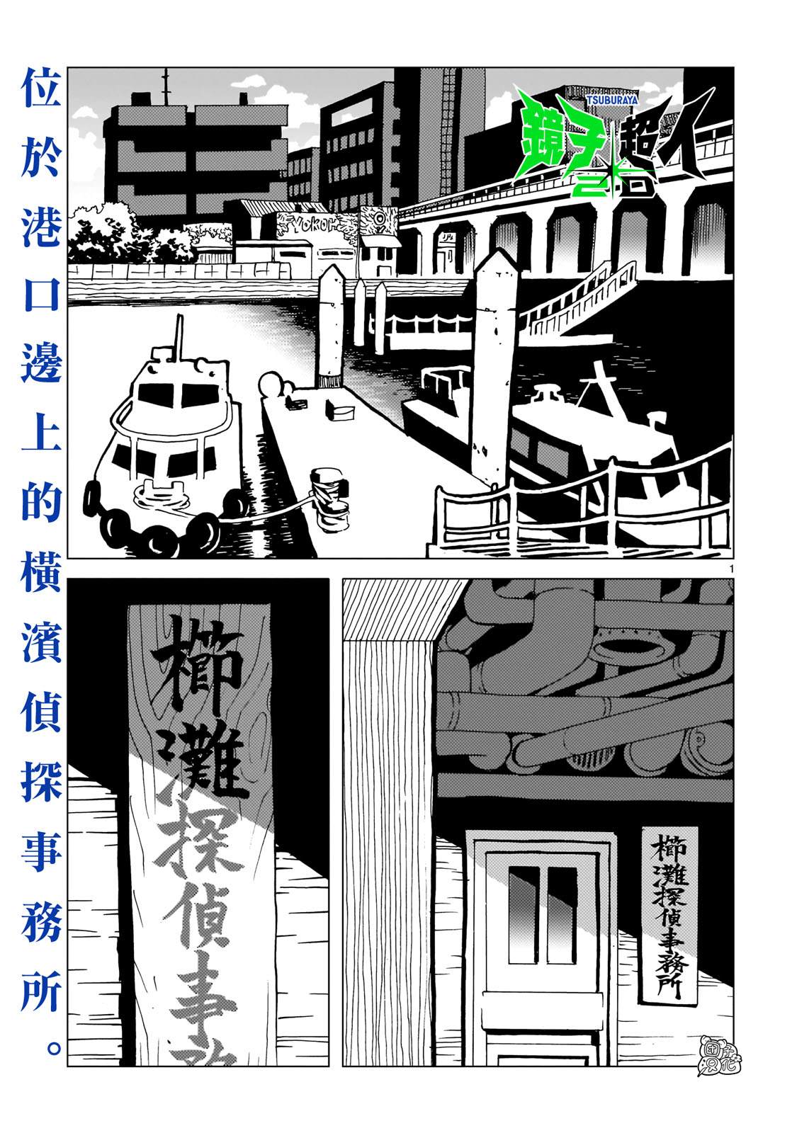 第18话 前篇0