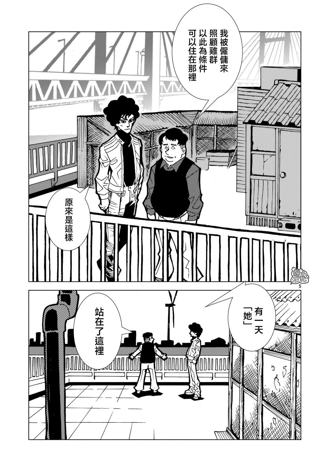 第18话 前篇4