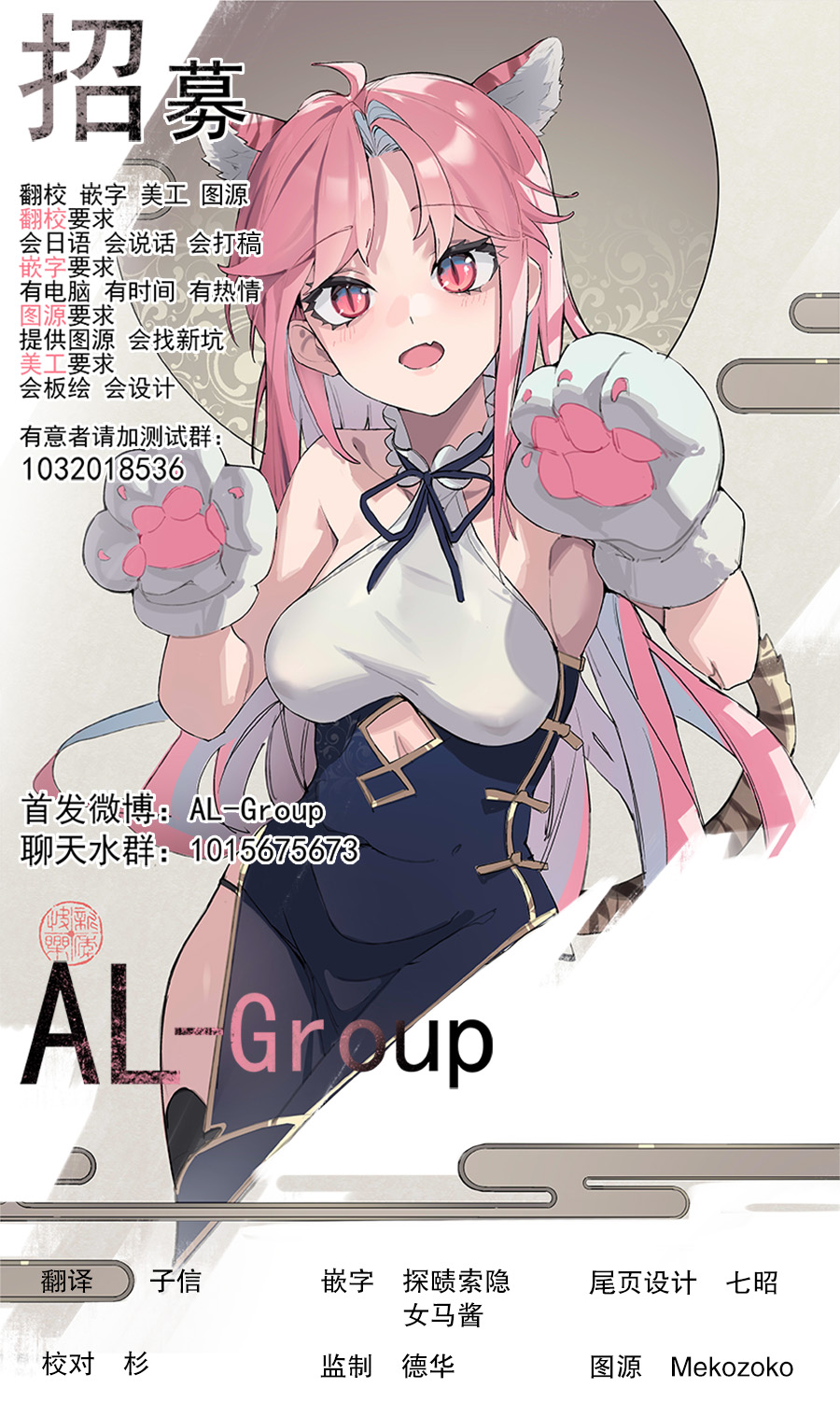 r15 换屏幕教程漫画,番外篇025图