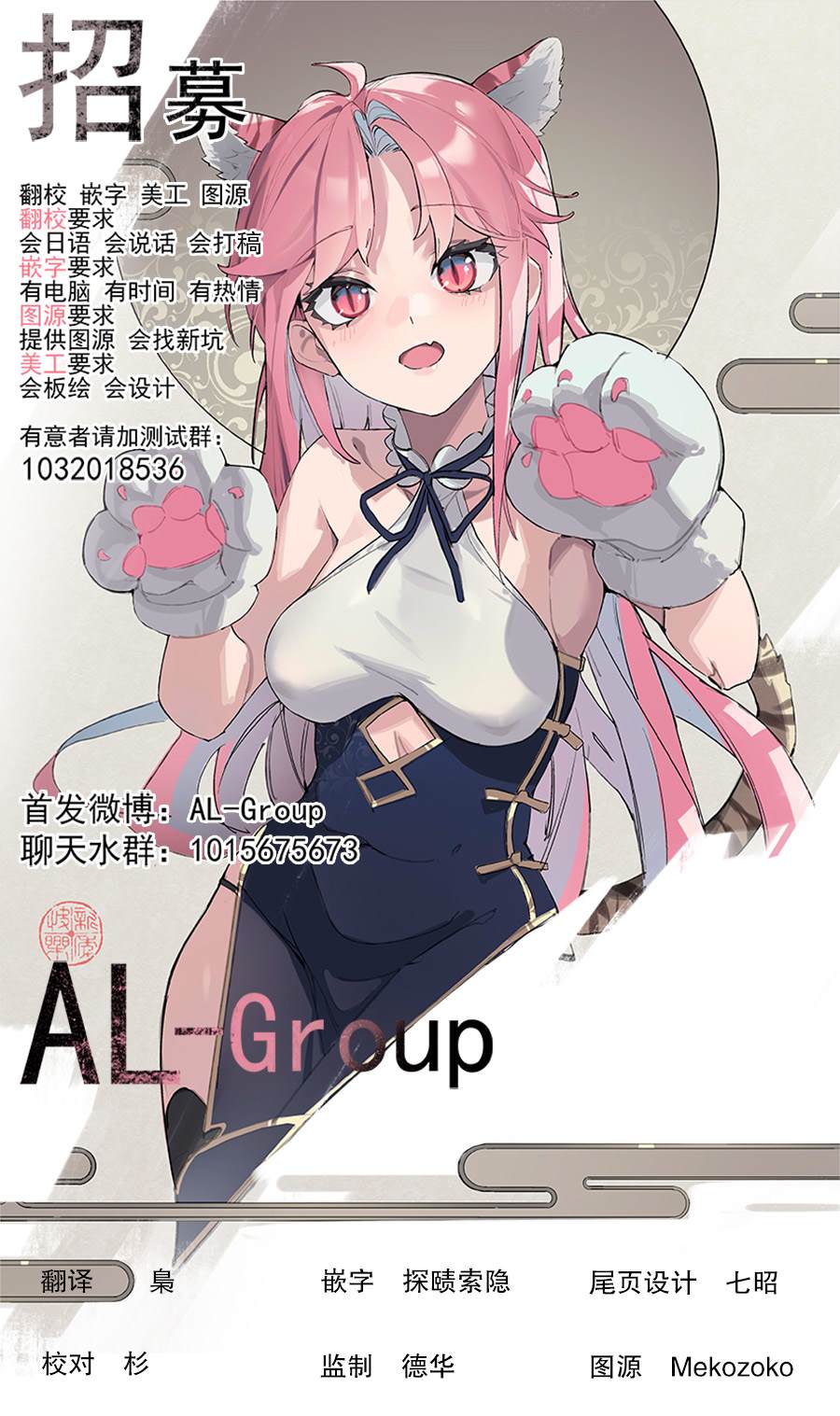 r15 换屏幕教程漫画,番外篇045图