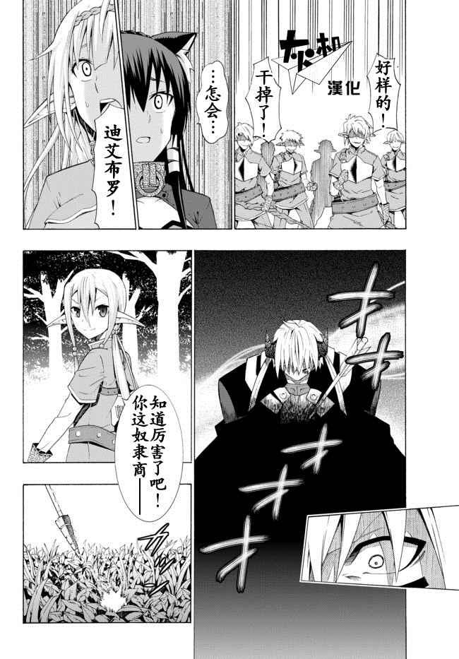第16话0