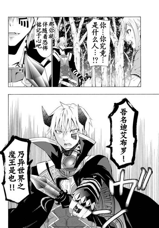 第16话2