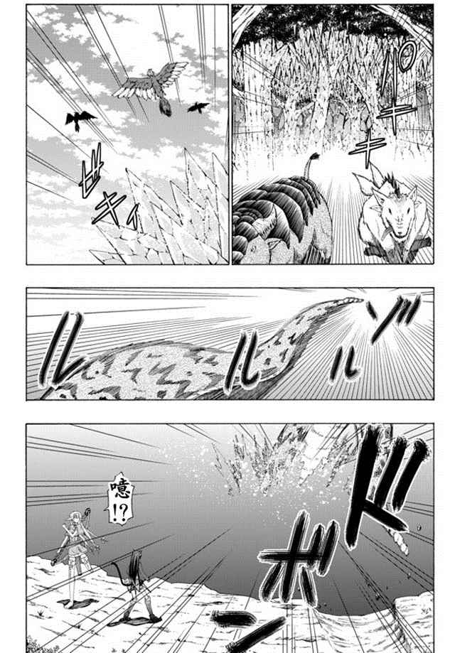 第16话4