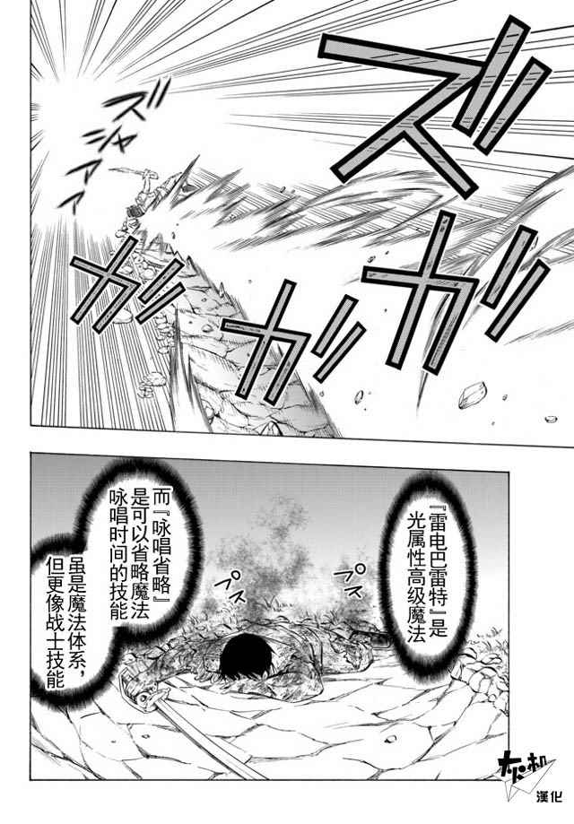 第40话0