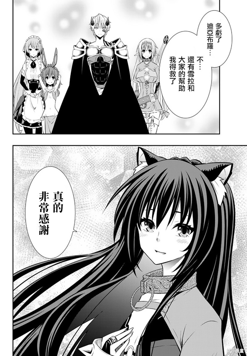第154话3
