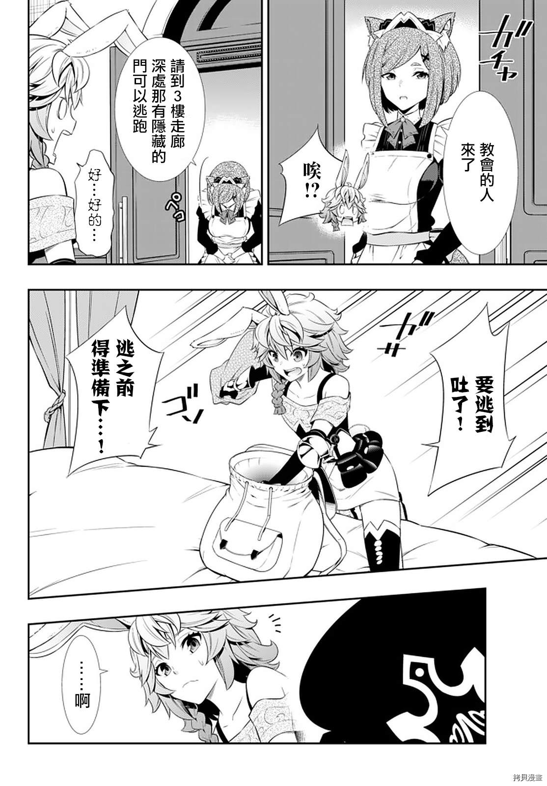 第134话1