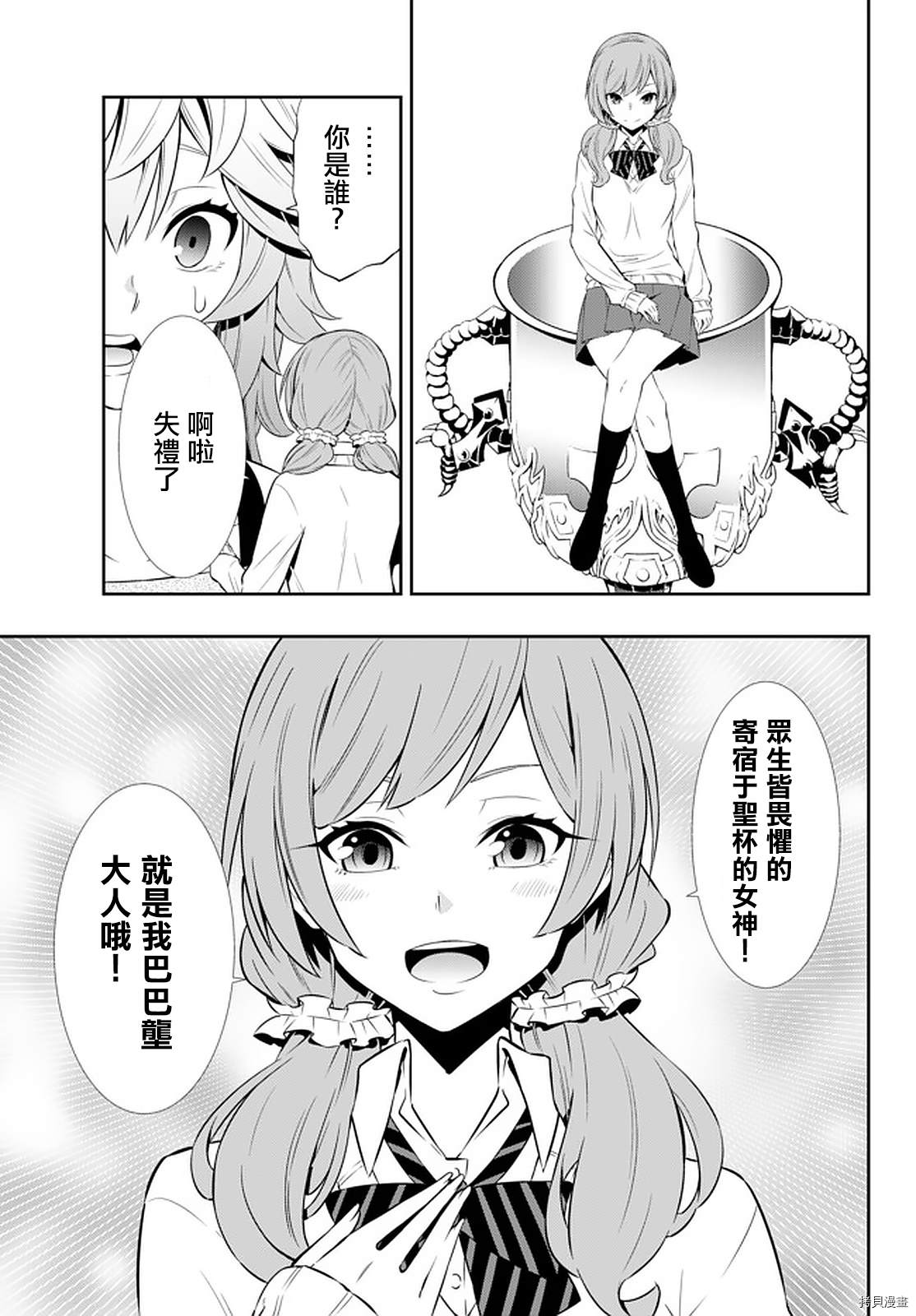 第134话4