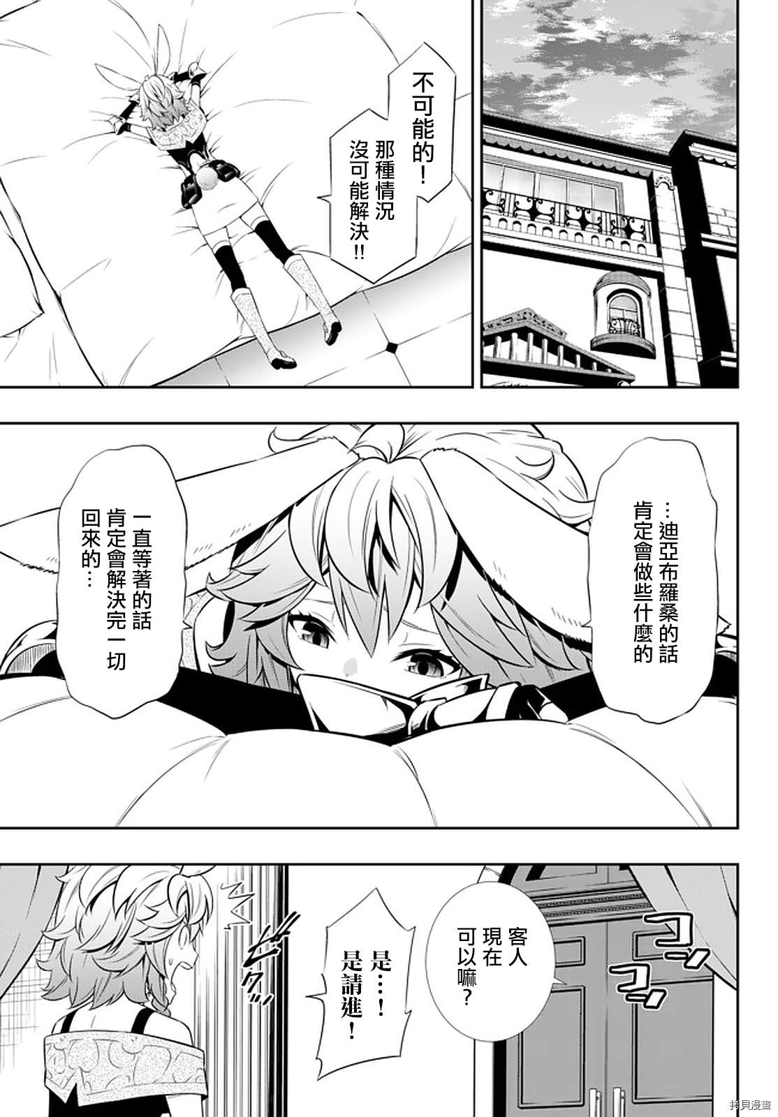 第134话0