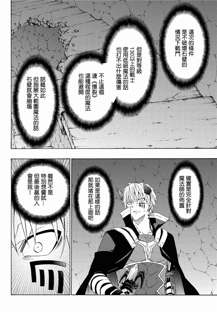 第100话3