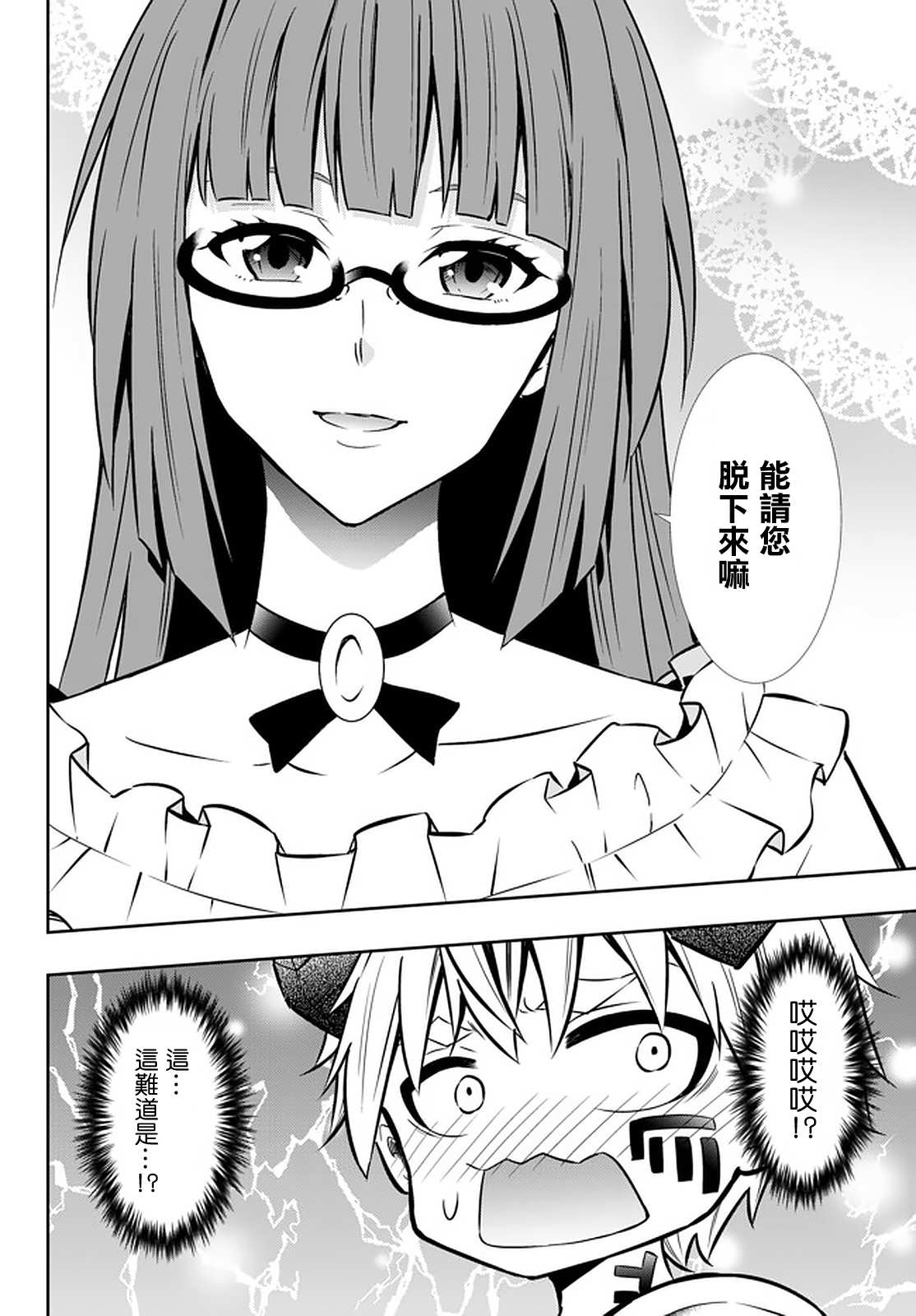 第129话1